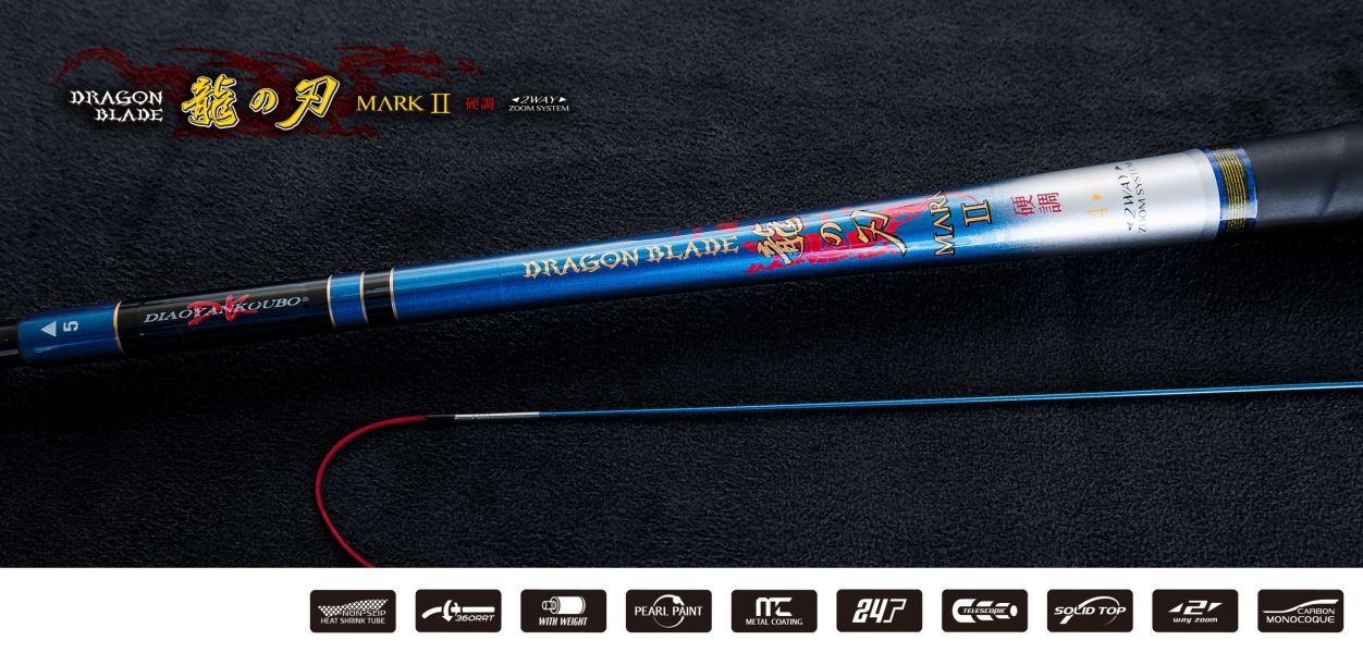 漁鄉DK 龍之刃MARK 2釣蝦竿45尺56尺67尺78尺 19調草蝦竿 
