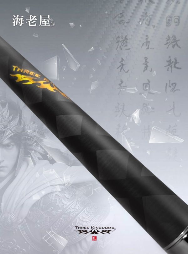 只剩2支NEW 2025 海老屋三國猛哥釣具 92.9H 釣蝦竿 