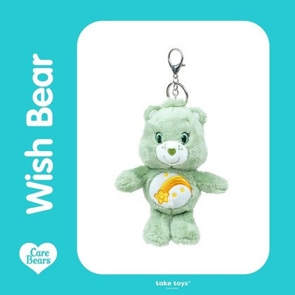 Wish Bear 