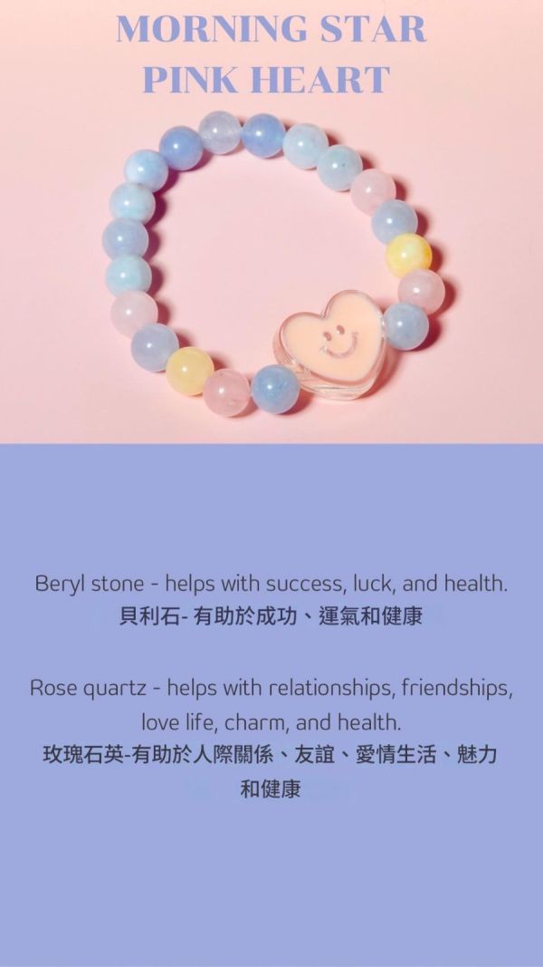 泰國 letsgetaway 經典幸運石系列 Let’s Get Away 手鍊, SoLaLa GOODS, 泰國手工手鍊, 幸運石手鍊, 水晶串珠手鍊, 天然礦石飾品, 情侶手鍊, 送禮手鍊, 時尚水晶飾品