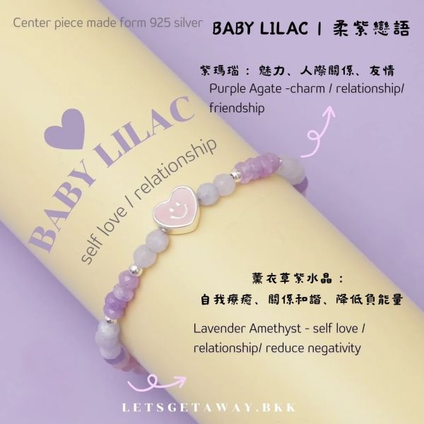 泰國 letsgetaway BABY純銀愛心款 Let’s Get Away 手鍊, SoLaLa GOODS, 泰國手工手鍊, 幸運石手鍊, 水晶串珠手鍊, 天然礦石飾品, 情侶手鍊, 送禮手鍊, 時尚水晶飾品