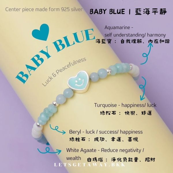 泰國 letsgetaway BABY純銀愛心款 Let’s Get Away 手鍊, SoLaLa GOODS, 泰國手工手鍊, 幸運石手鍊, 水晶串珠手鍊, 天然礦石飾品, 情侶手鍊, 送禮手鍊, 時尚水晶飾品