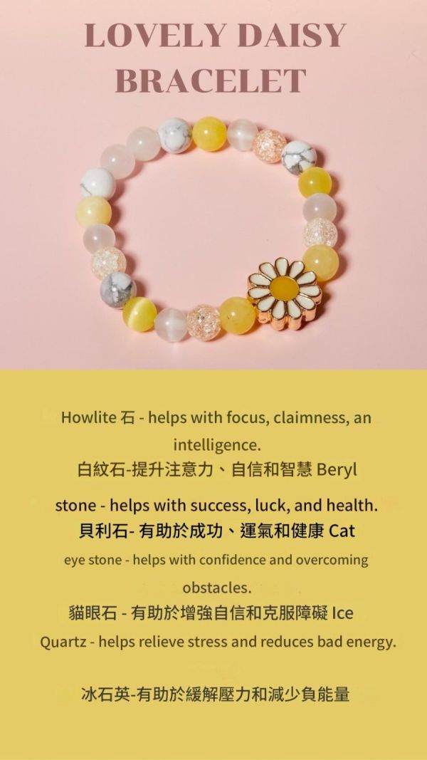 泰國 letsgetaway 經典幸運石系列 Let’s Get Away 手鍊, SoLaLa GOODS, 泰國手工手鍊, 幸運石手鍊, 水晶串珠手鍊, 天然礦石飾品, 情侶手鍊, 送禮手鍊, 時尚水晶飾品