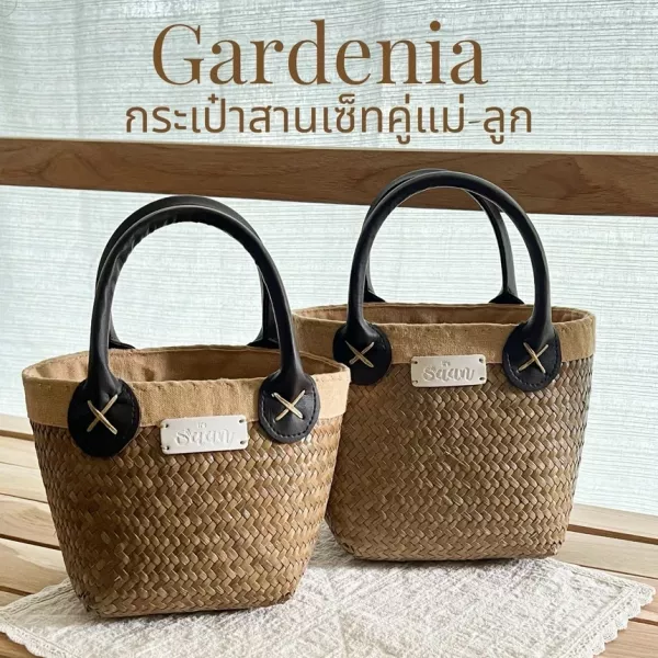 Gardenia Bag Set 梔子花母女包組 Its Saan、泰國手工包、藤編包推薦、自然風包包、手工藝設計、編織包品牌