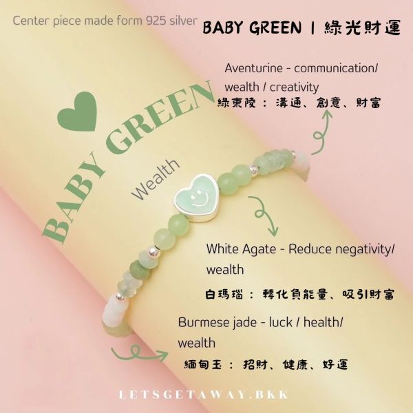 泰國 letsgetaway BABY純銀愛心款 Let’s Get Away 手鍊, SoLaLa GOODS, 泰國手工手鍊, 幸運石手鍊, 水晶串珠手鍊, 天然礦石飾品, 情侶手鍊, 送禮手鍊, 時尚水晶飾品