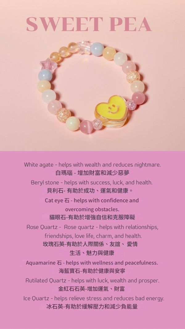 泰國 letsgetaway 經典幸運石系列 Let’s Get Away 手鍊, SoLaLa GOODS, 泰國手工手鍊, 幸運石手鍊, 水晶串珠手鍊, 天然礦石飾品, 情侶手鍊, 送禮手鍊, 時尚水晶飾品