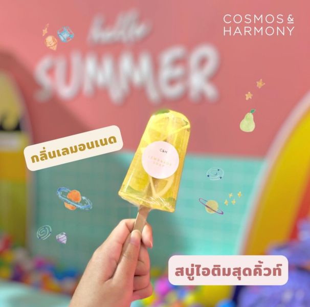Summer Soap Popsicle 夏日冰棒皂系列 泰國手工皂, 冰棒皂, 天然草本皂, 無香精肥皂, Cosmos & Harmony, SoLaLa GOODS