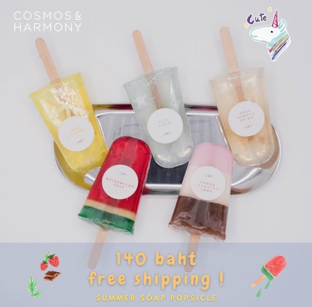 Summer Soap Popsicle 夏日冰棒皂系列 泰國手工皂, 冰棒皂, 天然草本皂, 無香精肥皂, Cosmos & Harmony, SoLaLa GOODS