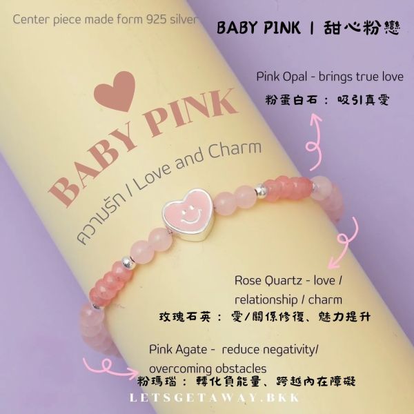 泰國 letsgetaway BABY純銀愛心款 Let’s Get Away 手鍊, SoLaLa GOODS, 泰國手工手鍊, 幸運石手鍊, 水晶串珠手鍊, 天然礦石飾品, 情侶手鍊, 送禮手鍊, 時尚水晶飾品