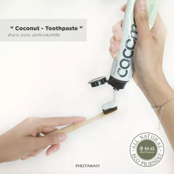 普妲旺椰子草本牙膏 