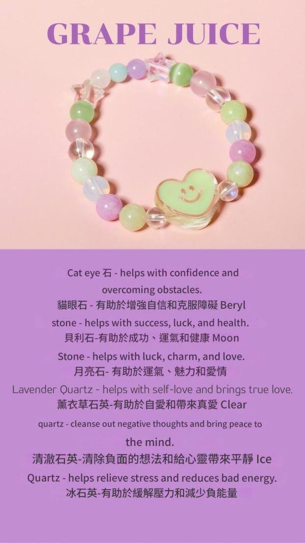 泰國 letsgetaway 經典幸運石系列 Let’s Get Away 手鍊, SoLaLa GOODS, 泰國手工手鍊, 幸運石手鍊, 水晶串珠手鍊, 天然礦石飾品, 情侶手鍊, 送禮手鍊, 時尚水晶飾品