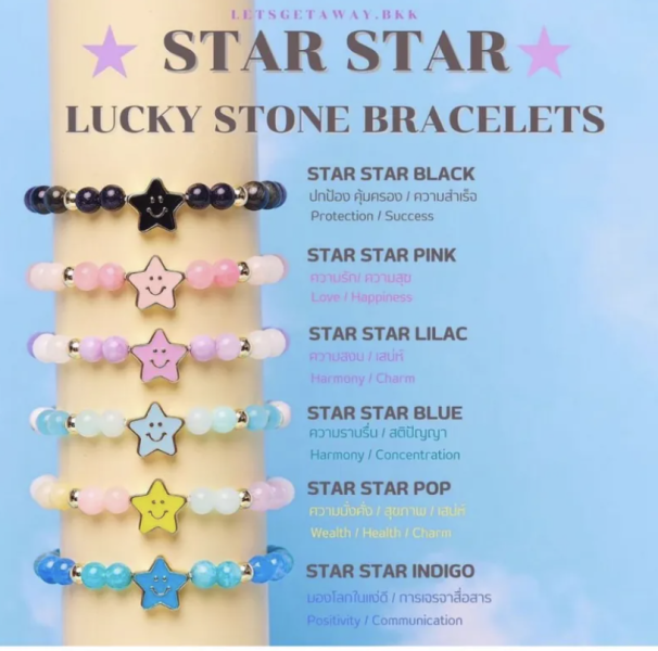 泰國 letsgetaway STAR純銀星星系列 Let’s Get Away 手鍊, SoLaLa GOODS, 泰國手工手鍊, 幸運石手鍊, 水晶串珠手鍊, 天然礦石飾品, 情侶手鍊, 送禮手鍊, 時尚水晶飾品