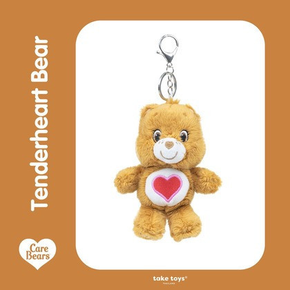 Tenderheart Bear 
