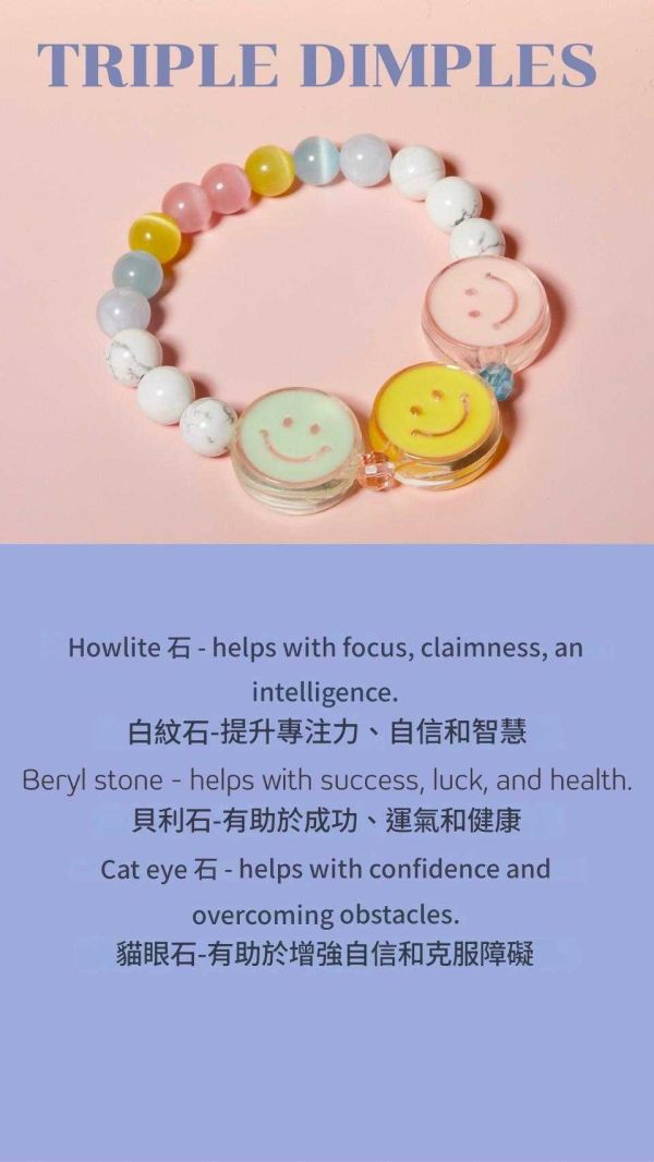 泰國 letsgetaway 經典幸運石系列 Let’s Get Away 手鍊, SoLaLa GOODS, 泰國手工手鍊, 幸運石手鍊, 水晶串珠手鍊, 天然礦石飾品, 情侶手鍊, 送禮手鍊, 時尚水晶飾品