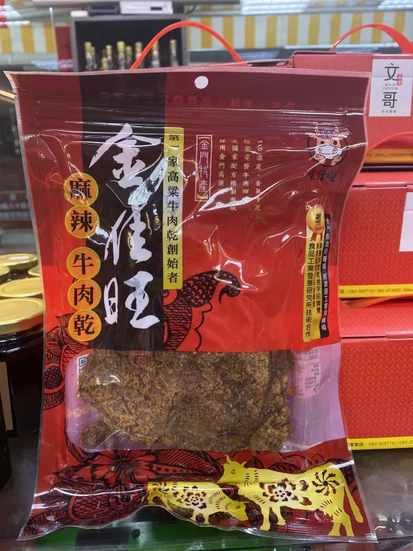 金佳旺高粱牛肉乾、豬肉乾 