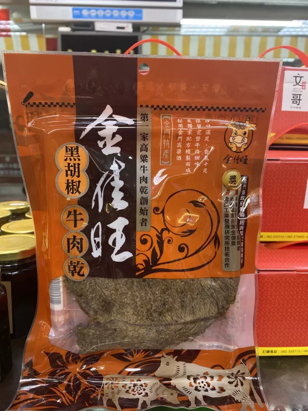 金佳旺高粱牛肉乾、豬肉乾 