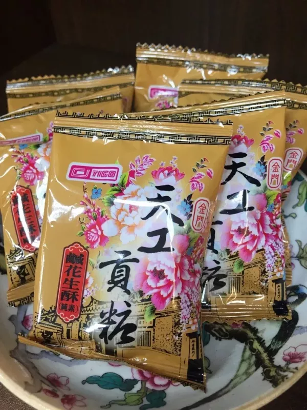 鹹花生酥(純素) 