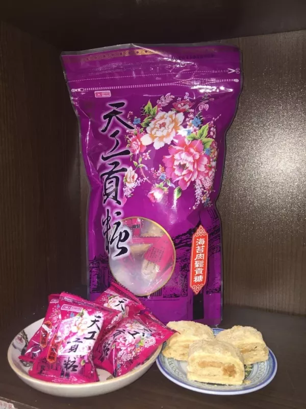 海苔肉鬆貢糖 