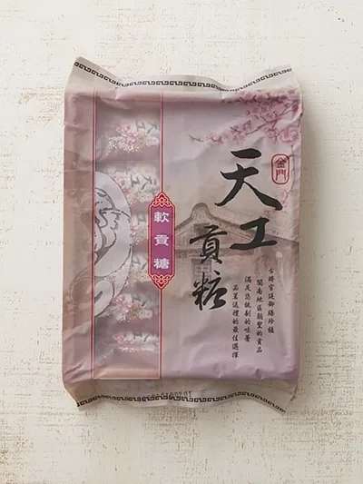 軟貢糖 