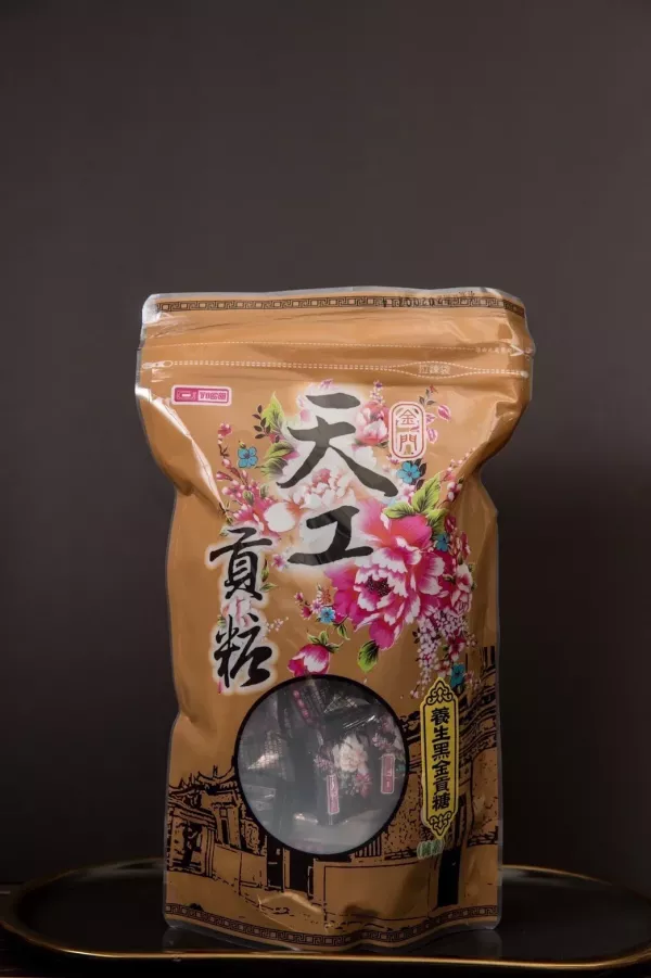 養生黑金貢糖(純素) 
