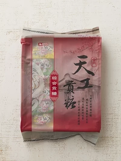綜合貢糖 