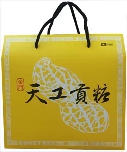 天工貢糖禮盒 