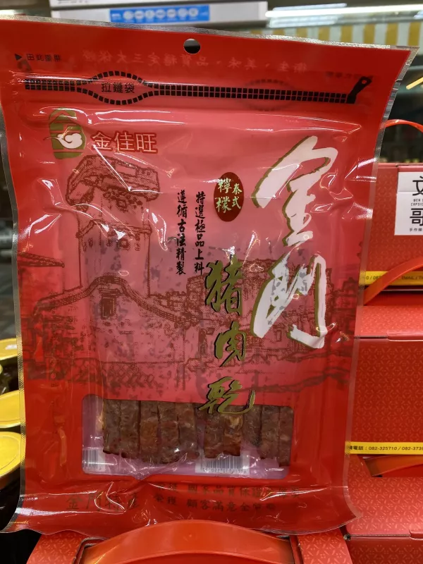 金佳旺高粱牛肉乾、豬肉乾 
