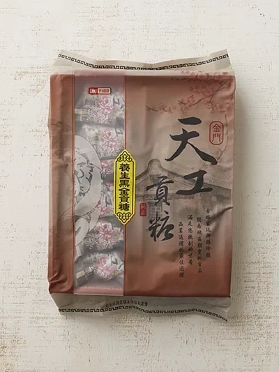 養生黑金貢糖(純素) 