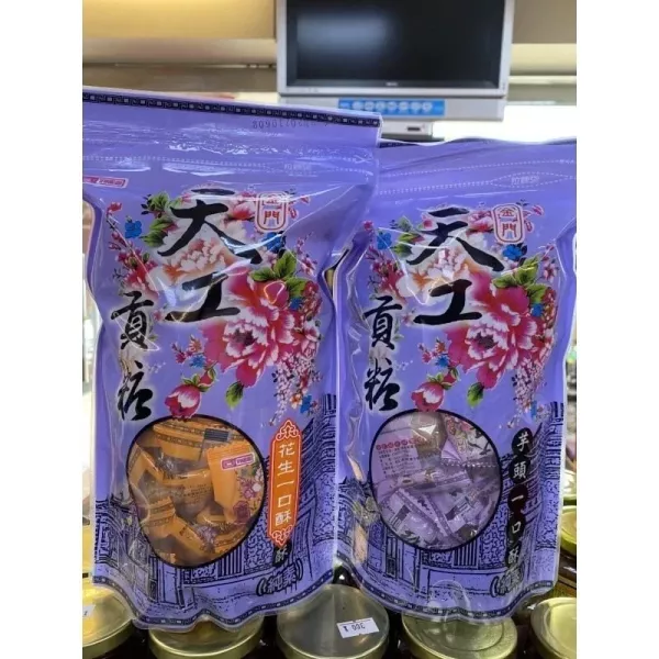 花生一口酥(純素) 