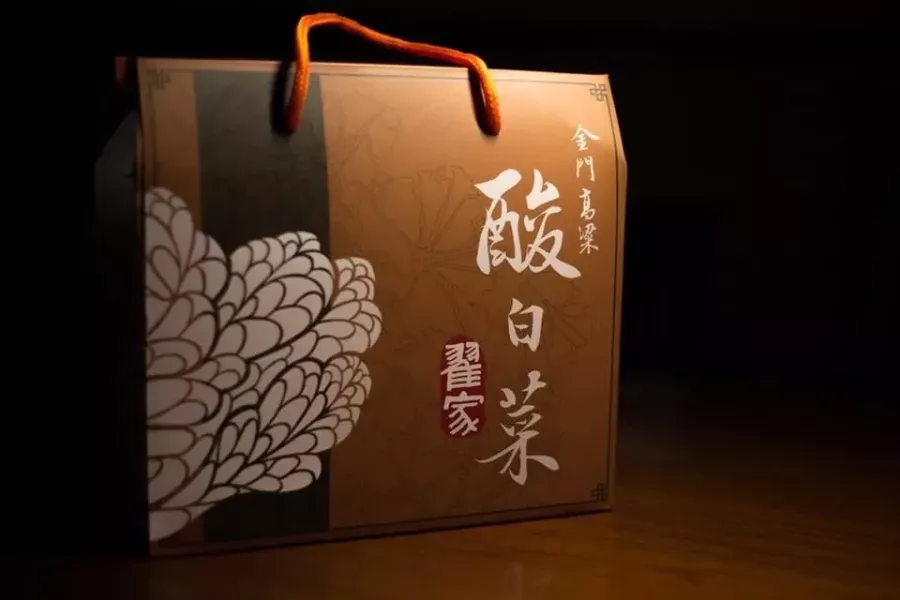 翟家酸白菜(3包) 