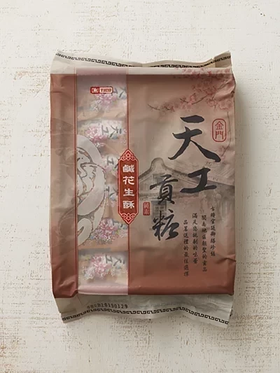 鹹花生酥(純素) 