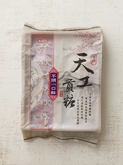 芋頭一口酥(純素) 
