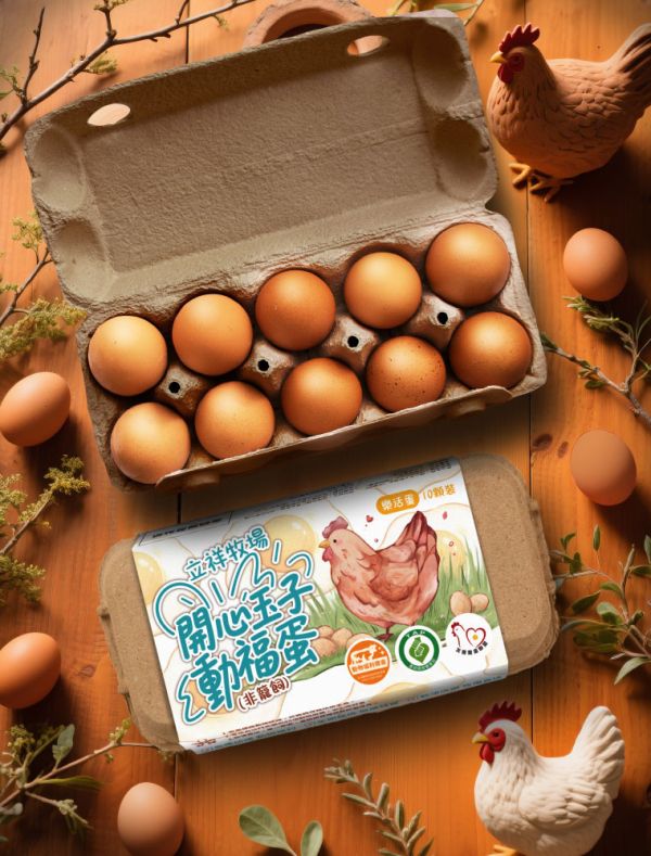 開心玉子動福蛋24盒(免運) 