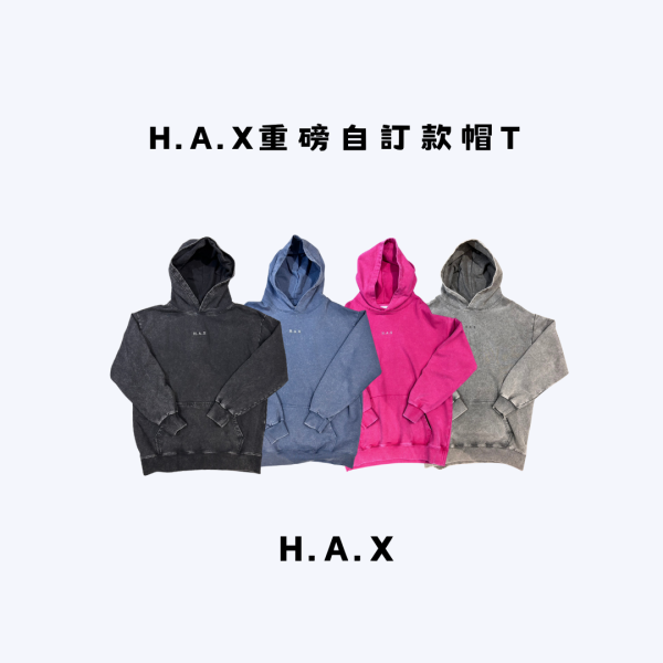 HAX定製重磅水洗帽T 