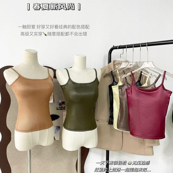 亮皮親膚小背心 