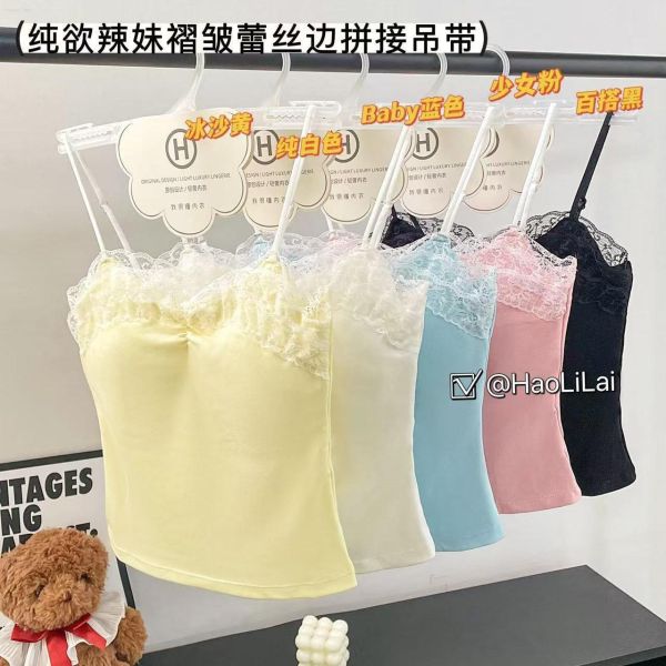 馬卡龍蕾絲花邊小可愛 