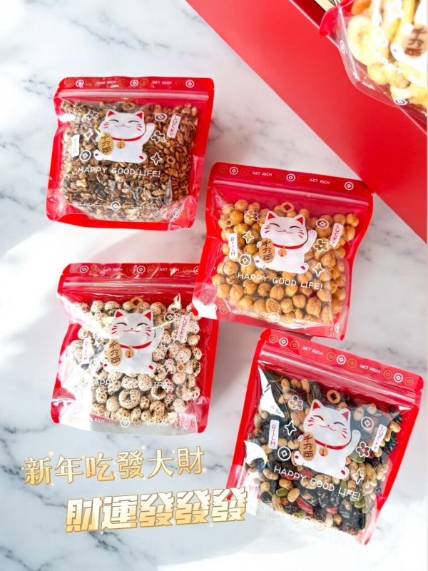 祝你發大財禮 年節禮盒,馬年禮盒,蔬果脆脆,香蕉脆脆,黑糖紅麥,爆薏仁,五色果仁,鼓豆