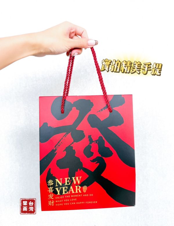 祝你發大財禮 年節禮盒,馬年禮盒,蔬果脆脆,香蕉脆脆,黑糖紅麥,爆薏仁,五色果仁,鼓豆