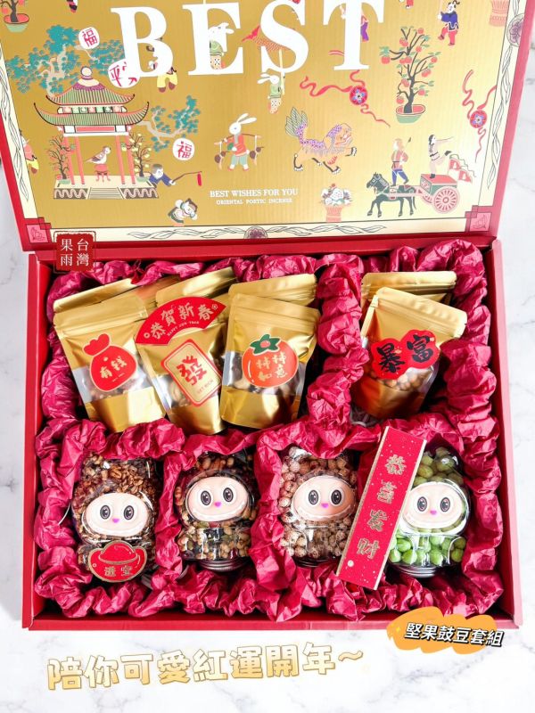 鴻運開年堅果禮 