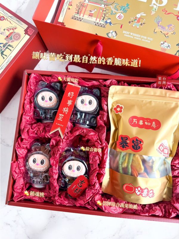 繽紛果果禮盒 蔬果脆脆禮盒,蔬果脆片,水果乾,百分之百