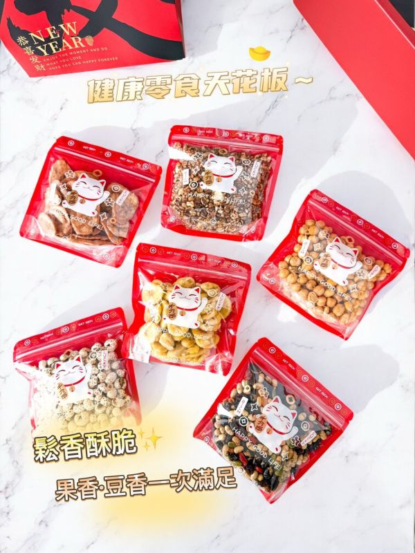 祝你發大財禮 年節禮盒,馬年禮盒,蔬果脆脆,香蕉脆脆,黑糖紅麥,爆薏仁,五色果仁,鼓豆