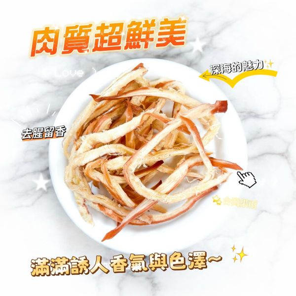 手撕碳烤魷魚條 碳烤魷魚條,古早味,海味,手絲魷魚