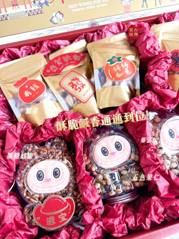 鴻運開年堅果禮 