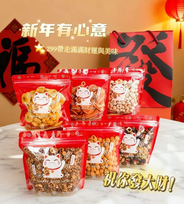 祝你發大財禮 年節禮盒,馬年禮盒,蔬果脆脆,香蕉脆脆,黑糖紅麥,爆薏仁,五色果仁,鼓豆