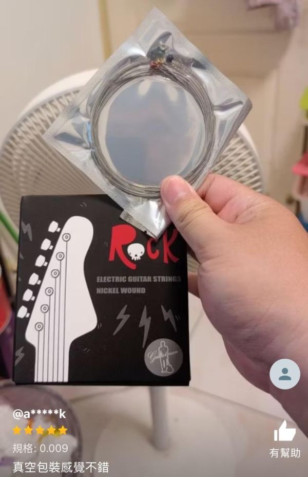 guitarman 鎳纏繞磷電吉他弦 烏克麗麗,學吉他,買吉他,手工製,吉他,旅行吉他,吉他袋,吉他教學,吉他入門