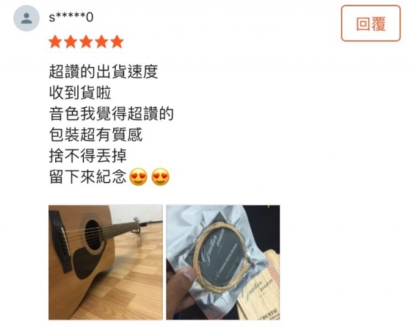 guitarman 原廠磷青銅民謠吉他弦 烏克麗麗,學吉他,買吉他,手工製,吉他,旅行吉他,吉他袋,吉他教學,吉他入門