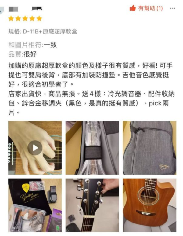 台灣原創 guitarman D-11B 41吋 全桃花心合板 手工經典D桶吉他 烏克麗麗,學吉他,買吉他,手工製,吉他,旅行吉他,吉他袋,吉他教學,吉他入門