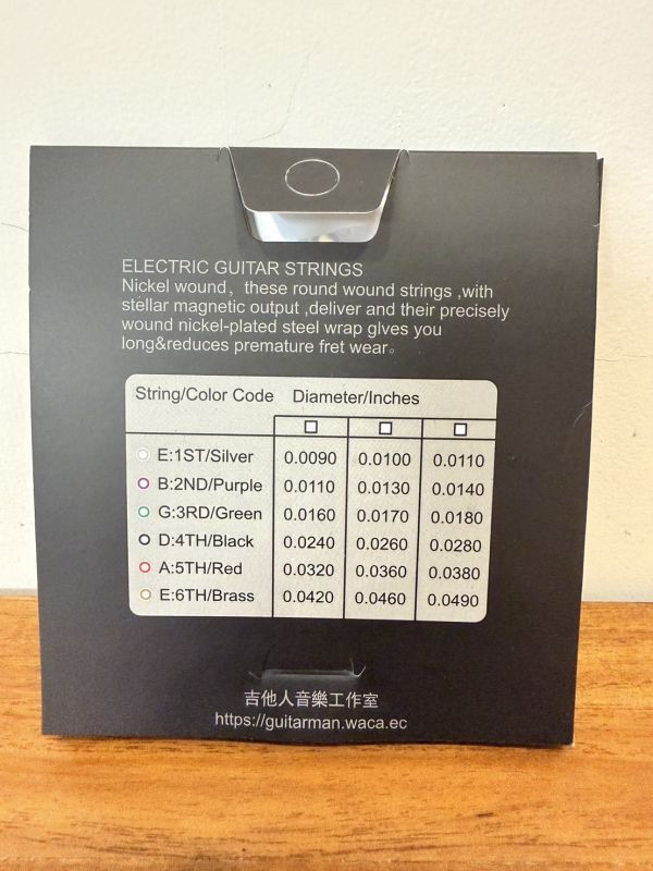 guitarman 鎳纏繞磷電吉他弦 烏克麗麗,學吉他,買吉他,手工製,吉他,旅行吉他,吉他袋,吉他教學,吉他入門