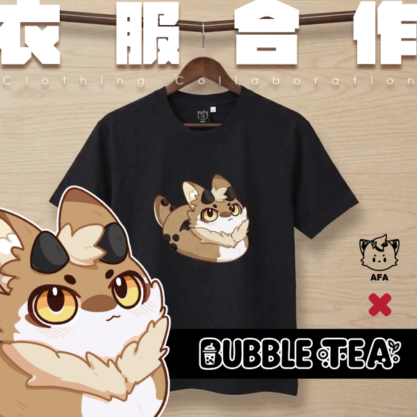 珍奶折手手T (短T/黑) 藍貓樹屋x珍奶合作T