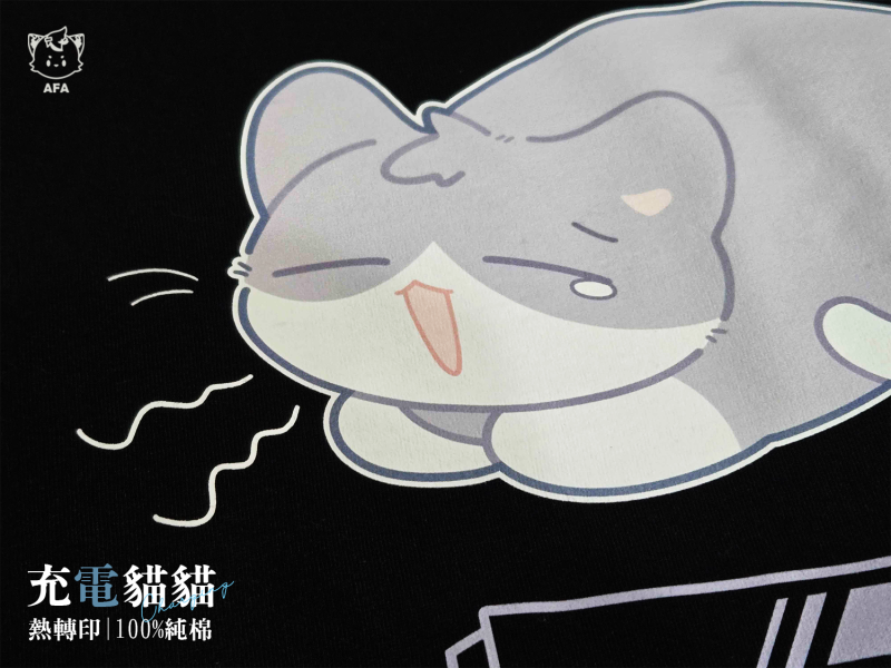 充電貓貓(短T/黑) 